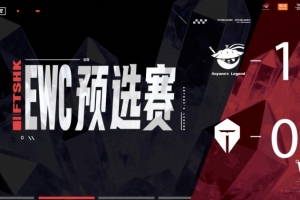 后选鳄鱼？369鳄鱼遭Flandre塞恩对位单杀 AL首局碾压击败TES 配图