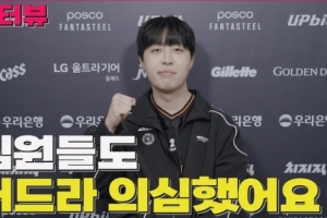 Kanavi：团队默契目前60%到70%左右；如果能全胜去MSI当然最好 配图