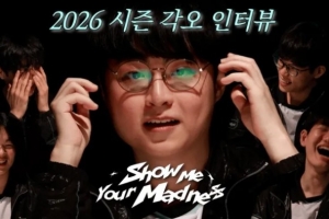 SMK:赛季目标先打进传奇组,会用好的表现和成绩来回报大家 配图