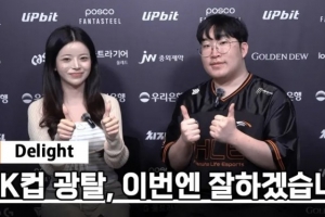 Delight：近期目标是MSI，T1下路实力强劲需全力争夺主动权 配图