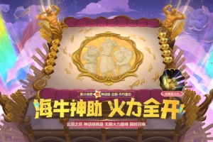 云顶之弈官宣:无限火力巅峰及企鹅不朽盖伦即将上线 配图