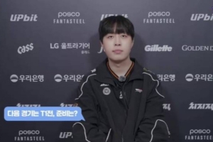 kanavi： T1一直都是强队 他们中辅非常注重野区视野需要特别注意 配图