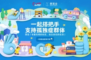 LPL公益动态：今天第19个世界孤独症日 和选手们一起加入蓝色行动 配图