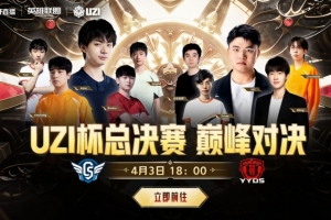 小狗倒了！xiaofang冥犬爆裂杀戮 able三杀屠戮 Able队拿赛点 配图