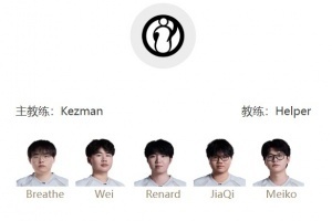 明日首发名单：Rookie、369缺席 jiejie对阵tarzan 三场比赛长度拉满 配图