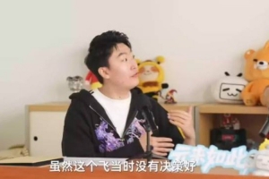 GALA回应“Uzi接班人”:有压力 大家都是拿Uzi的标准去看待我的 配图
