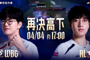 毫无破绽！Tarzan潘森星陨击碎WBG AL双C收割战场赢首局 配图