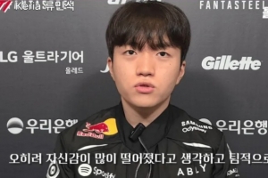 Keria：归队训练时复盘非常认真 反而导致大家的自信心下降了很多 配图