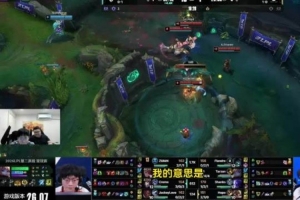 这还不是完全体的TES！Wayward：69回来MSI、世界赛不是随便打？ 配图