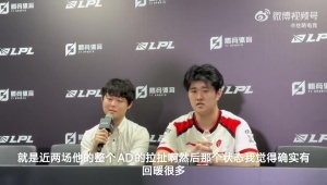 教练Poppy：JackeyLove复出状态大差不差，他的拉扯以及指挥都给团队很多帮助 配图