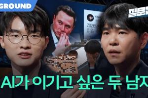 Faker：和AI对决需对AI的反应速度设限，否则对决没有意义 配图