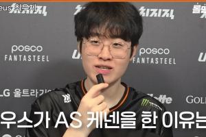 Zeus：当前版本更需要集中于对线，对线打不过会变得很难玩 配图