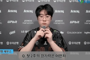 Zeus：凯南在前14分钟的表现还算好，Kanavi最有个性 配图