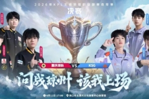 再次3-0 流浪安琪拉抢龙助力KSG拿下狼队 KSG 3-0 狼队 配图