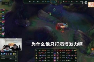 威胁晴天：jiaqi你要毁了滔搏吗？你别忘了你的合同还在滔搏 配图