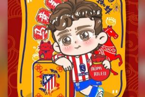 马竞元宵节晒中文海报送祝福，阿尔瓦雷斯社媒转发 配图