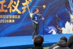 斯卢茨基：有球迷的支持我们将无往不胜，兄弟齐心我们其利断金 配图