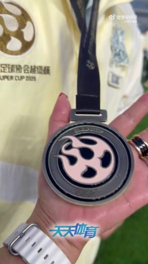 超级杯夺冠赛后，张稀哲赛后：啤酒呢？这不得喷一下 配图