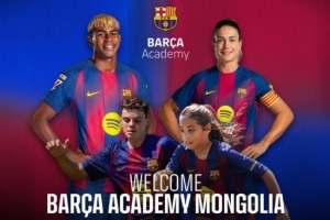 世体:巴萨将在蒙古开设全球第30所青训学院,也是亚太地区第11所 配图