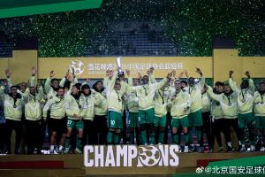 感谢到场远征球迷在冷雨中的全力支持 配图