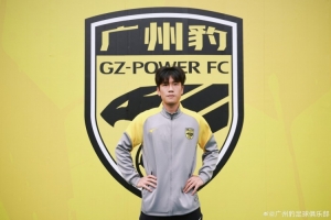 官方:浙江队球员王俊杰租借加盟广东广州豹,生于2005年司职中场 配图