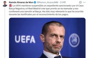 记者:皇马预计欧足联将重启内格雷拉案调查,巴萨可能面临处罚 配图