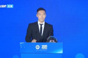 吴曦谈获奖：上个月我37岁，这也许是我作为球员最后一个个人奖项 配图