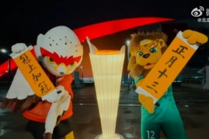 2026超级杯开战在即 上海海港足球俱乐部X北京国安足球俱乐部 配图