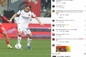 绝杀取胜,莫德里奇社媒晒照:我们坚持到最后一刻!米兰加油! 配图