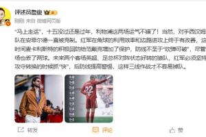 詹俊：利物浦这两场运气不错 红军在角球的利用效率上终于有改善 配图