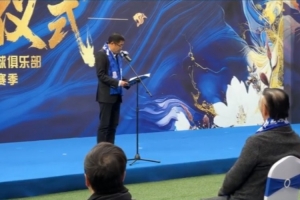 申花董事长出征仪式讲话：要牢记错误，新赛季无惧风雨负重前行 配图