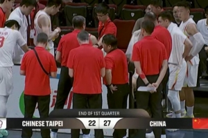 双方手感都好!中国男篮首节战罢27-22领先中国台北 配图