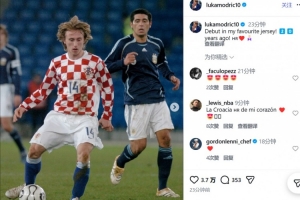 莫德里奇社媒纪念国家队首秀：身披最爱的球衣首秀！就在20年前！ 配图