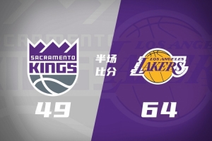 湖人半场轻松领先国王15分 东契奇15分8助 艾顿5中5 威少12分3助 配图