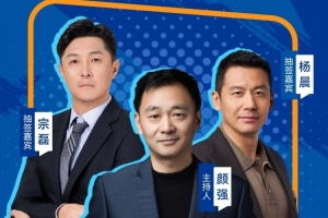 直播吧视频直播！足协杯今天15:00举行第1轮至第4轮抽签仪式 配图