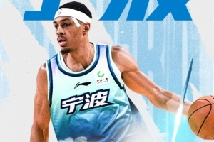 场均12.7分7.5板3助1.8帽！宁波晒接机视频：欢迎达柳斯·贝兹利 配图