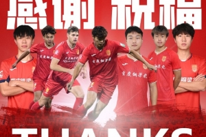 铜梁龙官方：萨达乌斯卡斯等人自由身离队，宋攀等人租借离队 配图