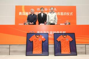 青岛信仰 青春力量|青岛海牛足球俱乐部2026赛季出征仪式圆满举行 配图