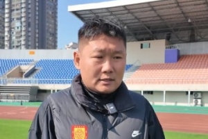 刘建业：目标很明确立足中超，希望有更多年轻球员能够站出来 配图