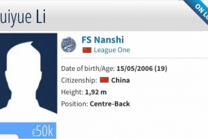 德转显示国安19岁小将李睿跃租借加盟佛山南狮，租期至12月31日 配图