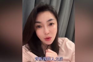 前妻:放不下刘维伟带着小三出入公开场合 这在公然践踏我的尊严 配图