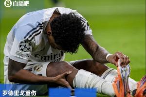 太苦了…25岁罗德里戈丢主力赛季仅3球身价暴跌 现重伤无缘世界杯 配图