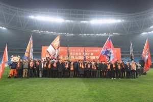 青岛海牛办新赛季出征仪式,米兰:将摈弃五后卫,踢得更具攻击性 配图