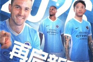 3月6日周五19:35,中超联赛第1轮深圳新鹏城客场对阵成都蓉城 配图