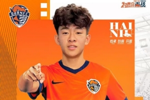 董路：邝兆镭已随海牛前往玉溪客场，备战新赛季与云南玉昆的首战 配图