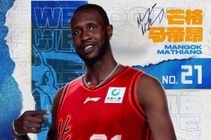 京媒：马帝昂已经确认离队 他的状态出得有点晚 是非常实在的外援 配图