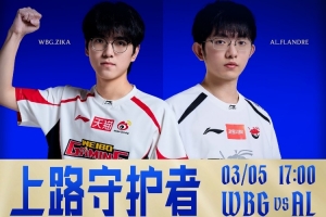 Kael芮尔完美一开二 Tarzan瞬秒Elk吹响反击号角 AL扳回一城 配图