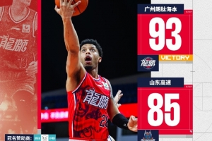 广州队第一时间将郭艾伦送往医院进行诊断治疗 目前等待诊断结果 配图