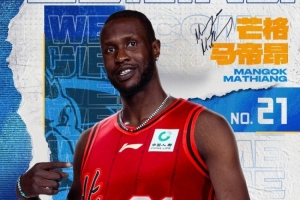 媒体人：北京男篮裁掉外援马帝昂 后者将回非洲联赛打球 配图