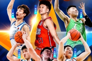 CBA公布全明星单项赛竞赛方案：扣篮大赛三人进决赛 每人两扣决胜 配图